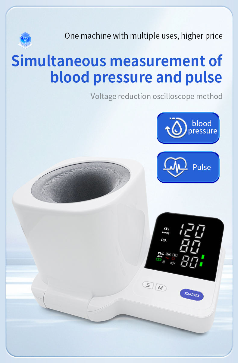 विद्युत रक्तचाप मापन यन्त्र"✅